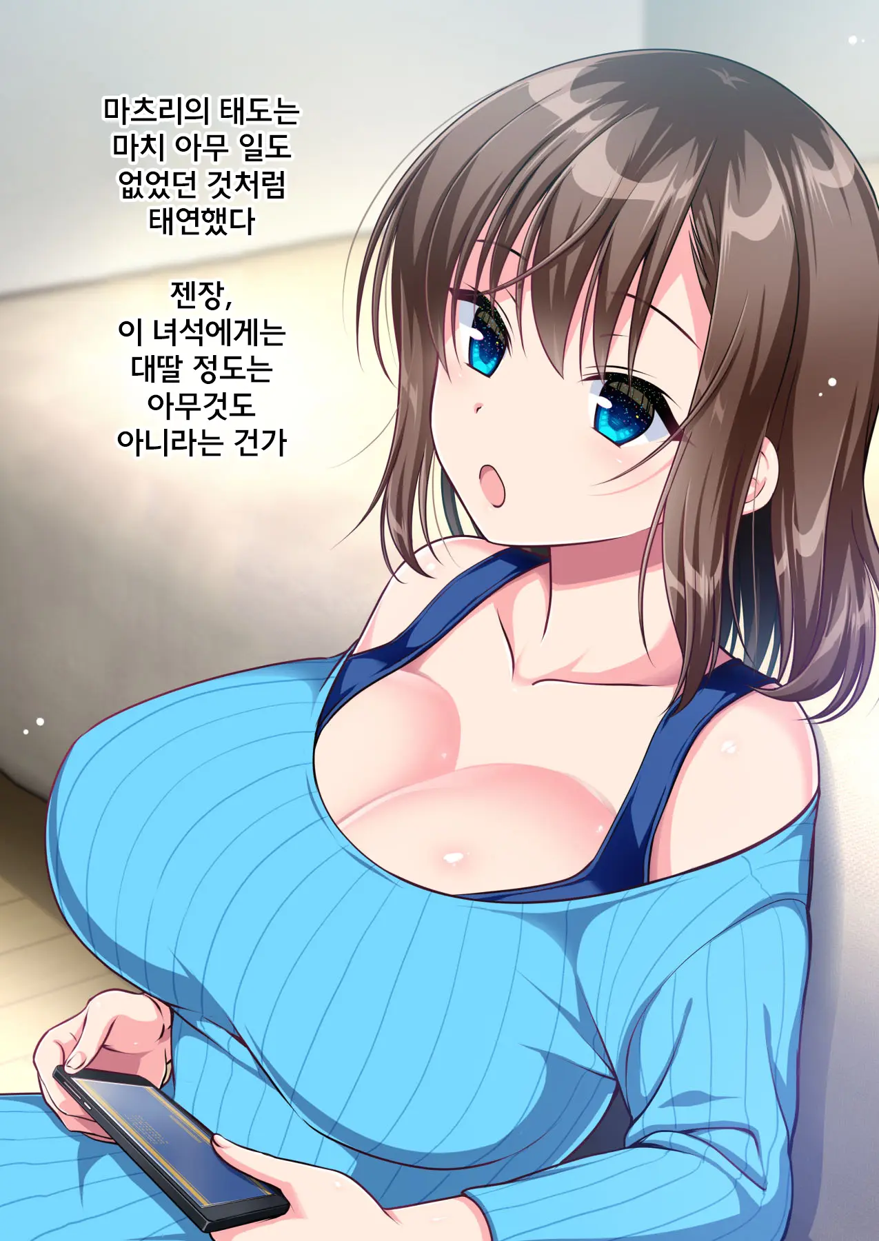 JK Imouto To Sugosu Ecchi Na 1-Shuukan ~Imouto To Namahame Sex De Doutei Sotsugyou Suru Made~ | 여고생 동생과 보내는 음란한 일주일! 여동생과 노콘돔 삽입 섹스로 동정졸업할 때까지